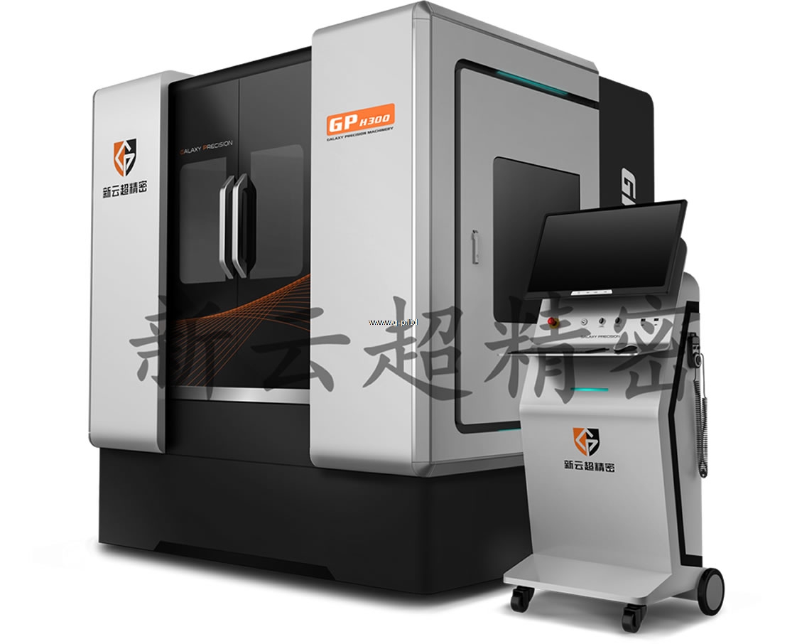 多軸超精密加工系統(tǒng)